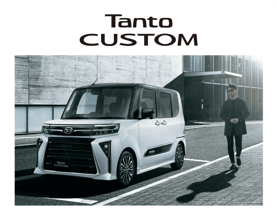 Tanto CUSTOM